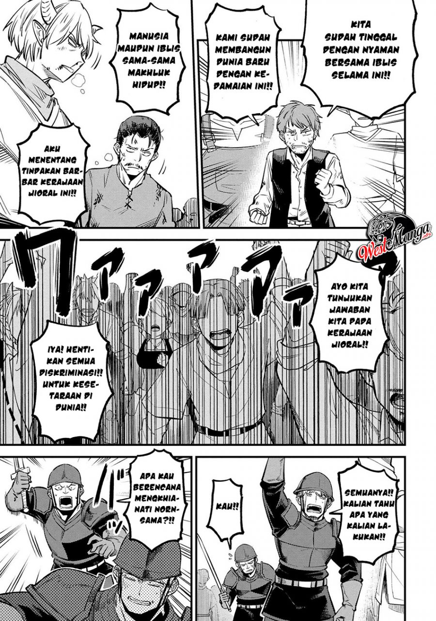 Kaifuku Jutsushi Yarinaoshi: Sokushi Mahou to Skill Copy no Chouetsu Heal